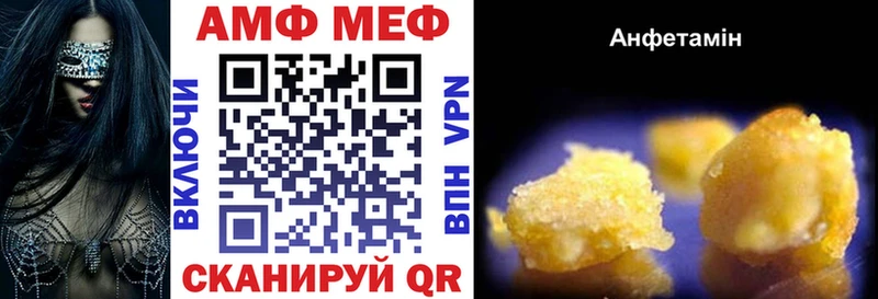 Амфетамин 97%  Ковров 