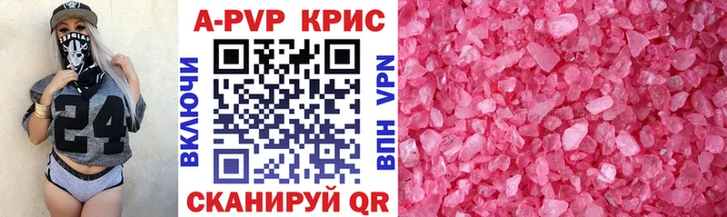 A PVP Crystall  кракен как войти  Ковров  где найти  