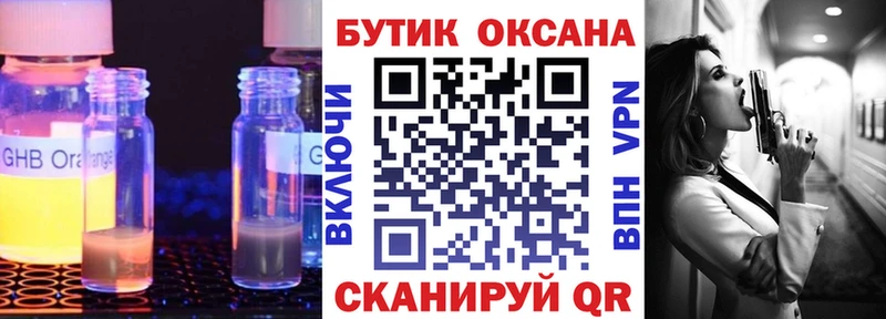 гидра сайт  Ковров  БУТИРАТ вода  купить  сайты 