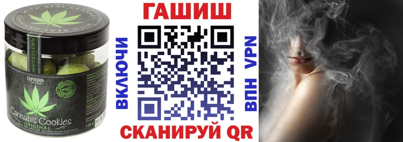 Cannafood конопля Ковров