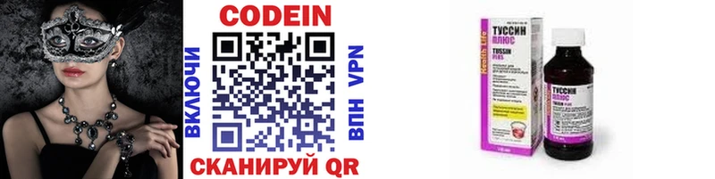 гидра рабочий сайт  Ковров  Кодеиновый сироп Lean напиток Lean (лин) 