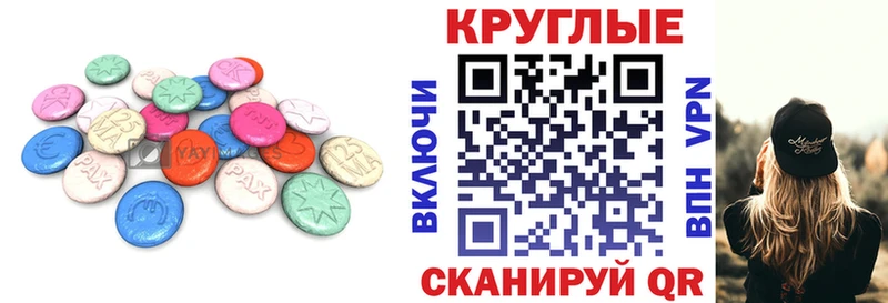 Ecstasy 300 mg хочу наркоту Ковров