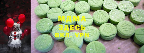 mdma Абинск
