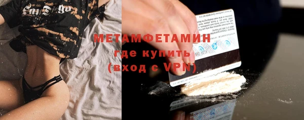MESCALINE Абаза
