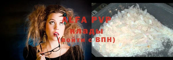 кокаин премиум Абдулино