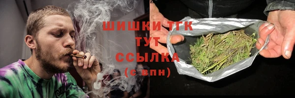кокаин премиум Абдулино