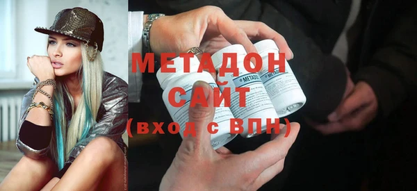 MESCALINE Абаза