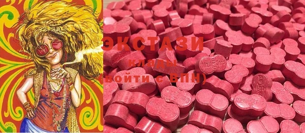 mdma Абинск