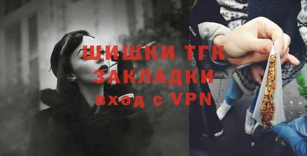 прущая мука Володарск