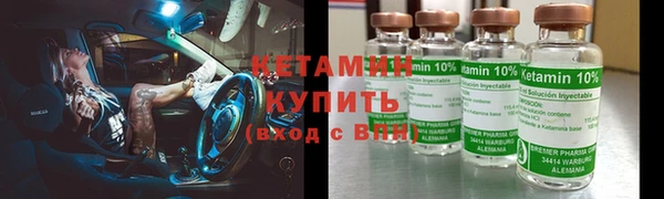 кокаин премиум Абдулино