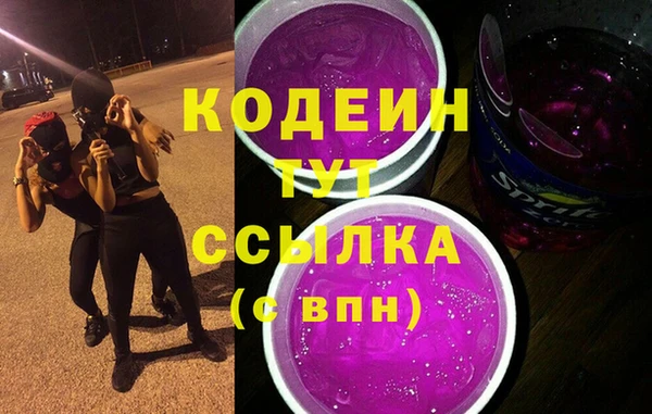 кокаин VHQ Волоколамск