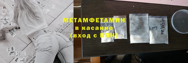 кокаин премиум Абдулино