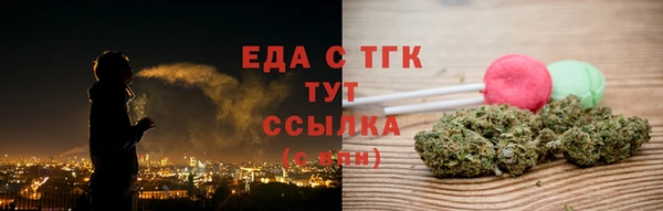 MESCALINE Абаза