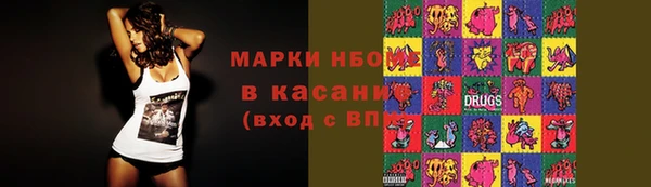 MESCALINE Абаза
