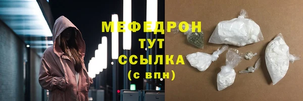 кокаин премиум Абдулино