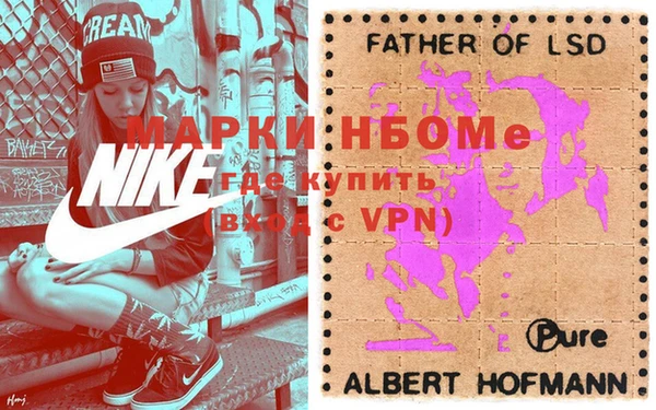 кокаин премиум Абдулино