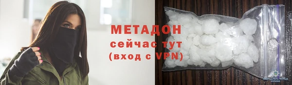 кокаин премиум Абдулино