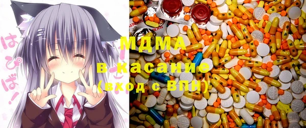 mdma Абинск