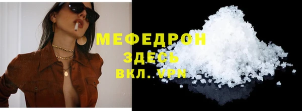 MESCALINE Абаза