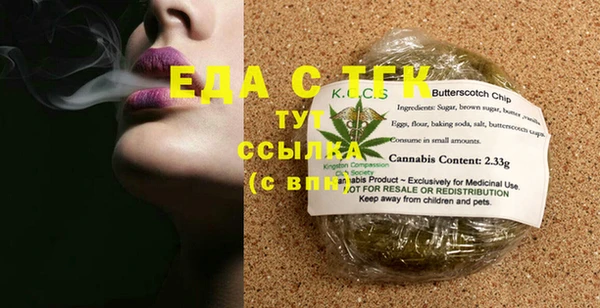 MESCALINE Абаза