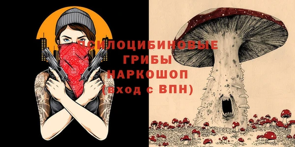 MESCALINE Абаза