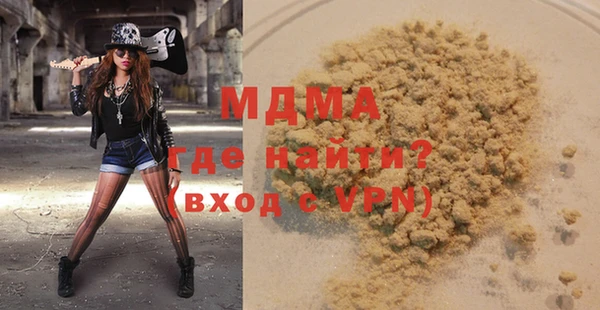 кокаин премиум Абдулино
