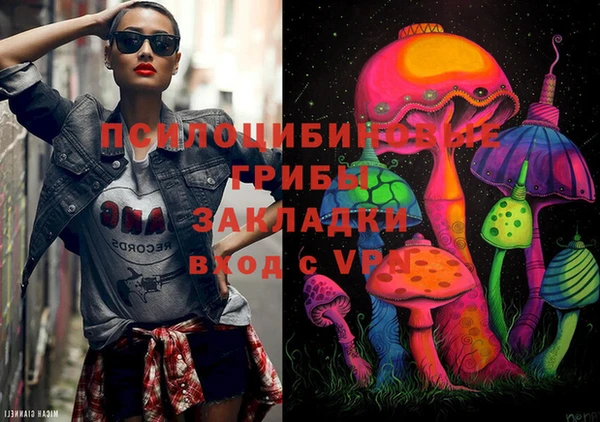 MESCALINE Абаза