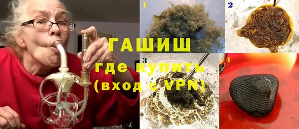 кокаин премиум Абдулино