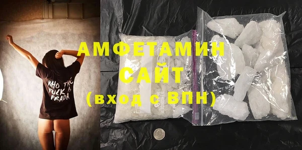 кокаин премиум Абдулино