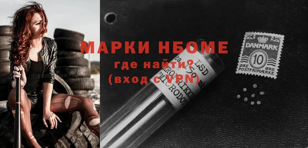 кокаин премиум Абдулино