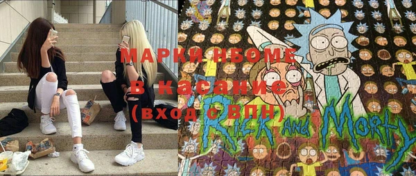 кокаин премиум Абдулино