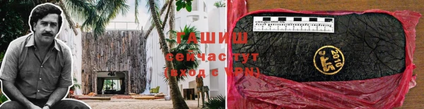 кокаин премиум Абдулино