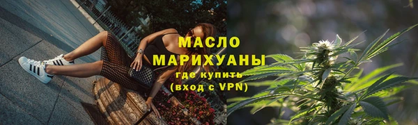 кокаин премиум Абдулино