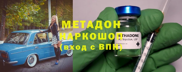MESCALINE Абаза