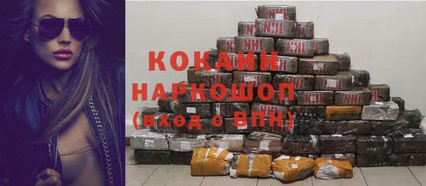 MESCALINE Абаза