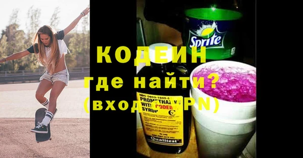MESCALINE Абаза