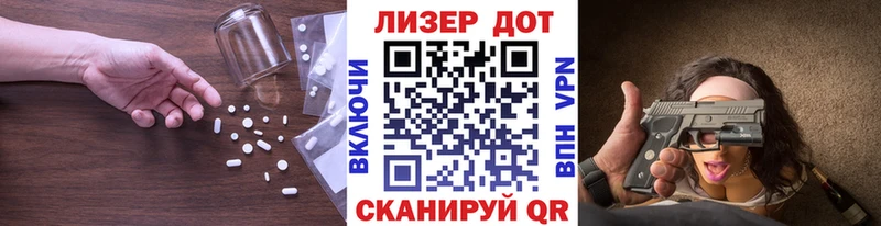 Лсд 25 экстази кислота  Ковров 