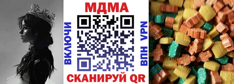 МДМА молли  Ковров 