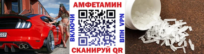 МЕТАМФЕТАМИН Декстрометамфетамин 99.9%  Ковров 