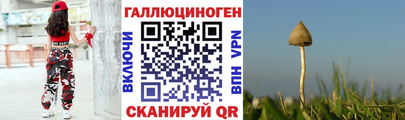 Галлюциногенные грибы ЛСД Ковров